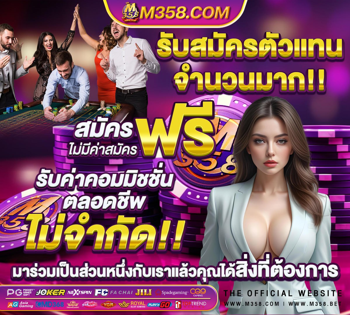 หนังโปสาวใหญ่ไทย